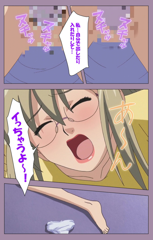 [Taro Rin] [Full Color Seijin Ban] Donburi Kazoku  Kanzenban_029