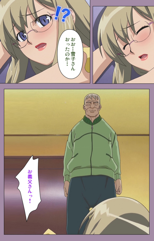 [Taro Rin] [Full Color Seijin Ban] Donburi Kazoku  Kanzenban_031