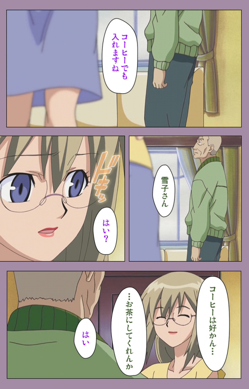 [Taro Rin] [Full Color Seijin Ban] Donburi Kazoku  Kanzenban_033