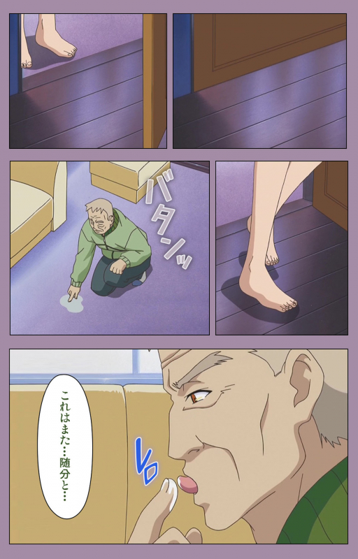 [Taro Rin] [Full Color Seijin Ban] Donburi Kazoku  Kanzenban_034