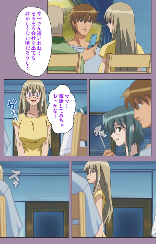 [Taro Rin] [Full Color Seijin Ban] Donburi Kazoku  Kanzenban_037