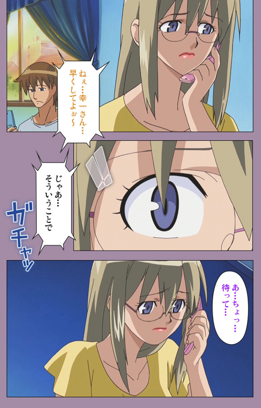 [Taro Rin] [Full Color Seijin Ban] Donburi Kazoku  Kanzenban_041