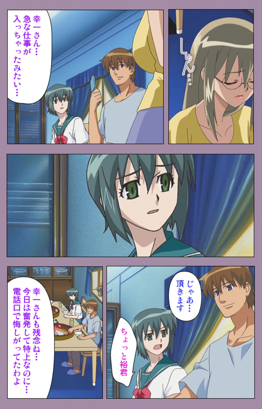 [Taro Rin] [Full Color Seijin Ban] Donburi Kazoku  Kanzenban_042