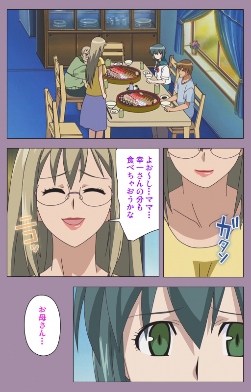 [Taro Rin] [Full Color Seijin Ban] Donburi Kazoku  Kanzenban_043