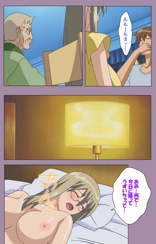 [Taro Rin] [Full Color Seijin Ban] Donburi Kazoku  Kanzenban_044