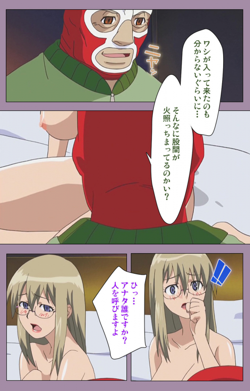 [Taro Rin] [Full Color Seijin Ban] Donburi Kazoku  Kanzenban_048