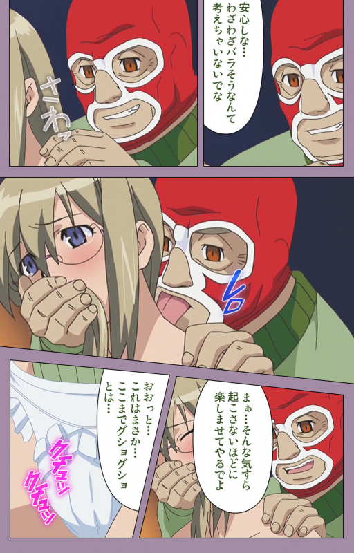 [Taro Rin] [Full Color Seijin Ban] Donburi Kazoku  Kanzenban_050