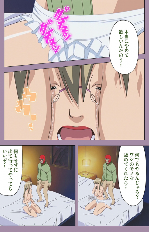 [Taro Rin] [Full Color Seijin Ban] Donburi Kazoku  Kanzenban_052