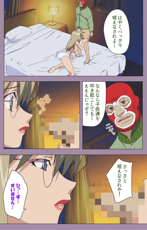 [Taro Rin] [Full Color Seijin Ban] Donburi Kazoku  Kanzenban_053