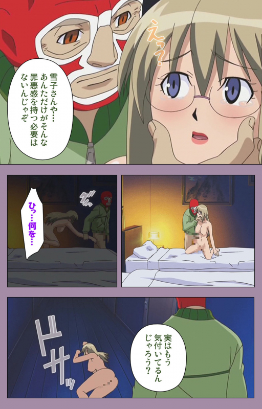 [Taro Rin] [Full Color Seijin Ban] Donburi Kazoku  Kanzenban_076