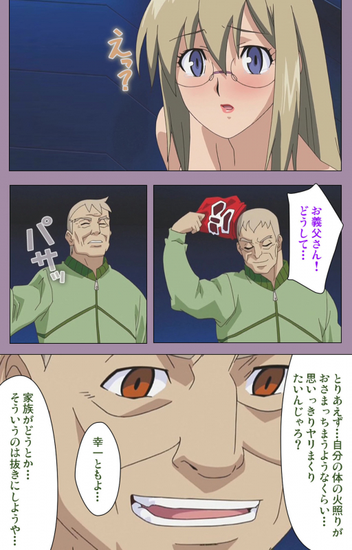 [Taro Rin] [Full Color Seijin Ban] Donburi Kazoku  Kanzenban_082