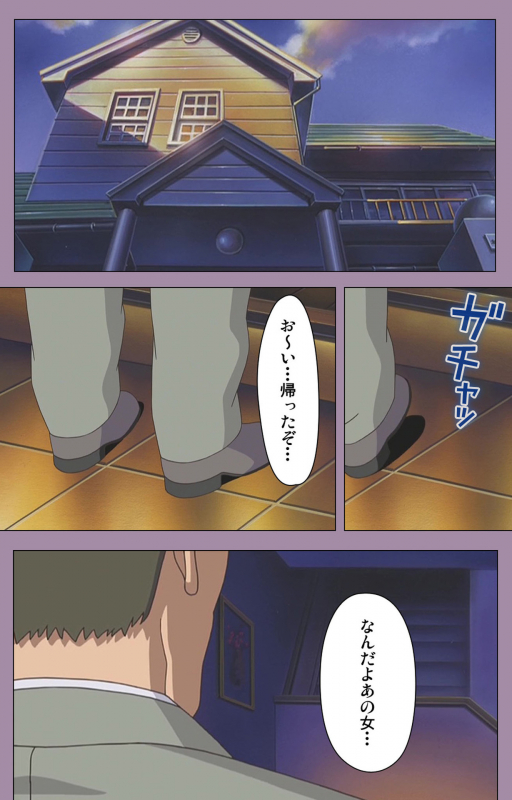 [Taro Rin] [Full Color Seijin Ban] Donburi Kazoku  Kanzenban_083