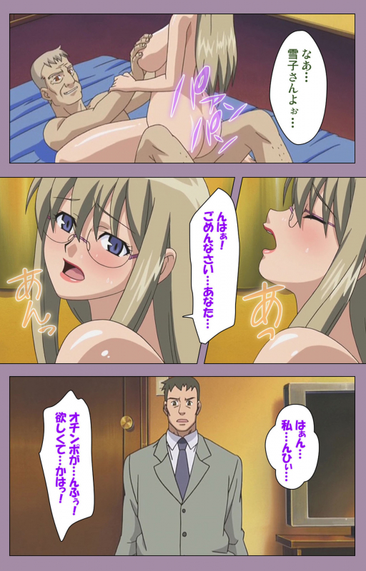 [Taro Rin] [Full Color Seijin Ban] Donburi Kazoku  Kanzenban_087