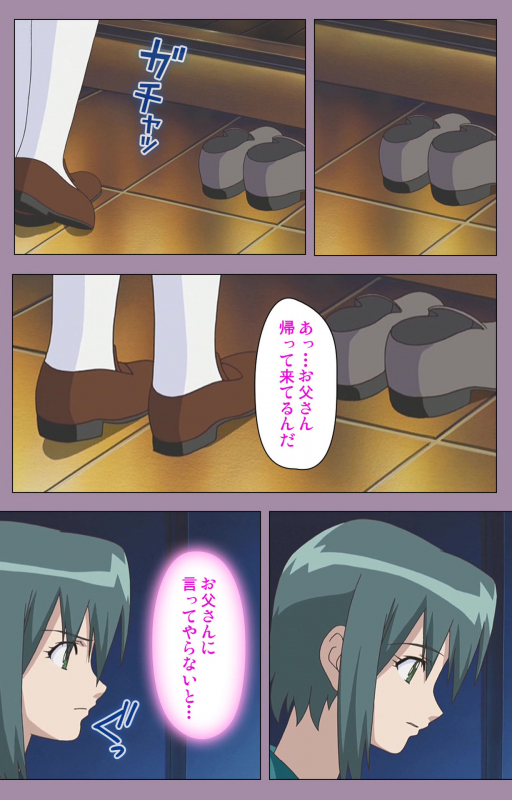 [Taro Rin] [Full Color Seijin Ban] Donburi Kazoku  Kanzenban_098