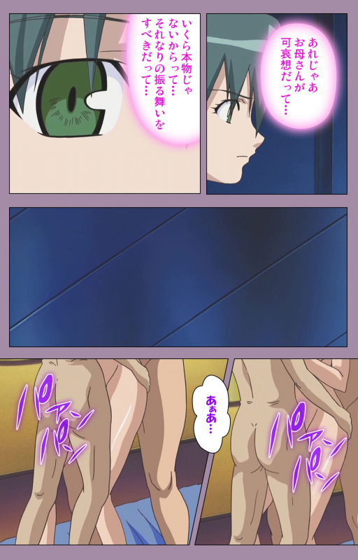 [Taro Rin] [Full Color Seijin Ban] Donburi Kazoku  Kanzenban_099