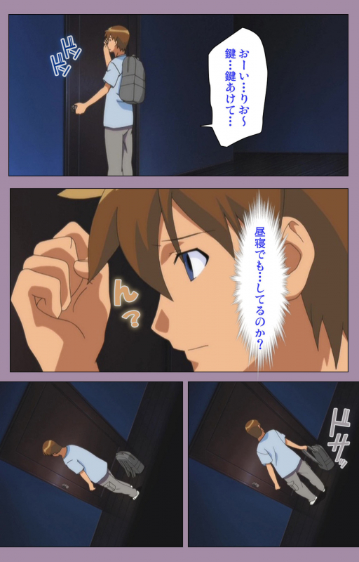 [Taro Rin] [Full Color Seijin Ban] Donburi Kazoku  Kanzenban_122