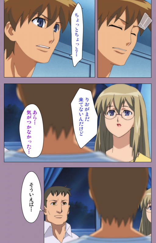 [Taro Rin] [Full Color Seijin Ban] Donburi Kazoku  Kanzenban_127