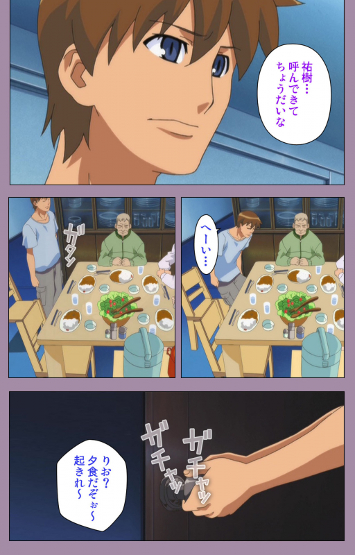 [Taro Rin] [Full Color Seijin Ban] Donburi Kazoku  Kanzenban_128