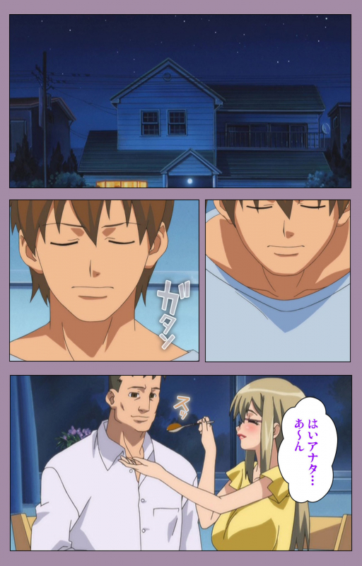 [Taro Rin] [Full Color Seijin Ban] Donburi Kazoku  Kanzenban_130