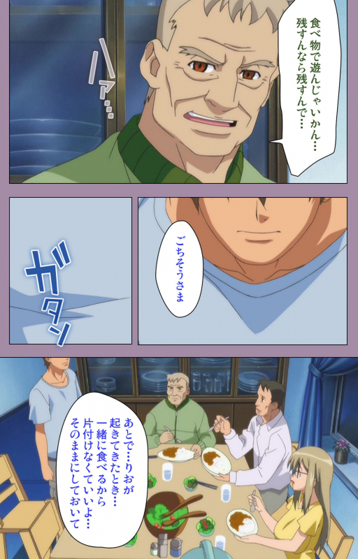 [Taro Rin] [Full Color Seijin Ban] Donburi Kazoku  Kanzenban_134