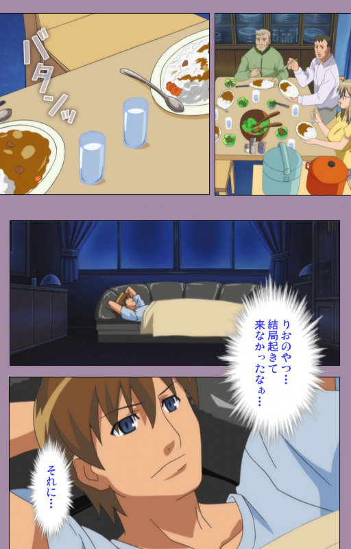 [Taro Rin] [Full Color Seijin Ban] Donburi Kazoku  Kanzenban_135