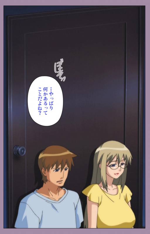 [Taro Rin] [Full Color Seijin Ban] Donburi Kazoku  Kanzenban_141