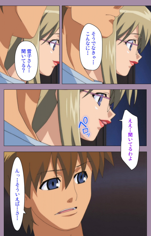 [Taro Rin] [Full Color Seijin Ban] Donburi Kazoku  Kanzenban_142