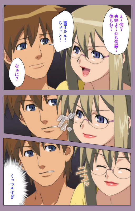 [Taro Rin] [Full Color Seijin Ban] Donburi Kazoku  Kanzenban_144