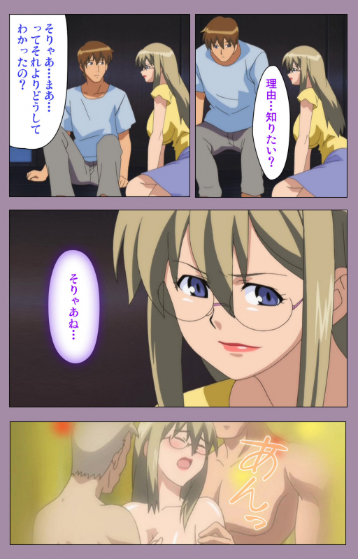 [Taro Rin] [Full Color Seijin Ban] Donburi Kazoku  Kanzenban_146