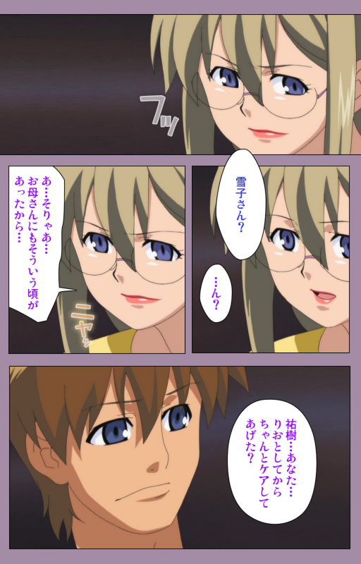 [Taro Rin] [Full Color Seijin Ban] Donburi Kazoku  Kanzenban_149