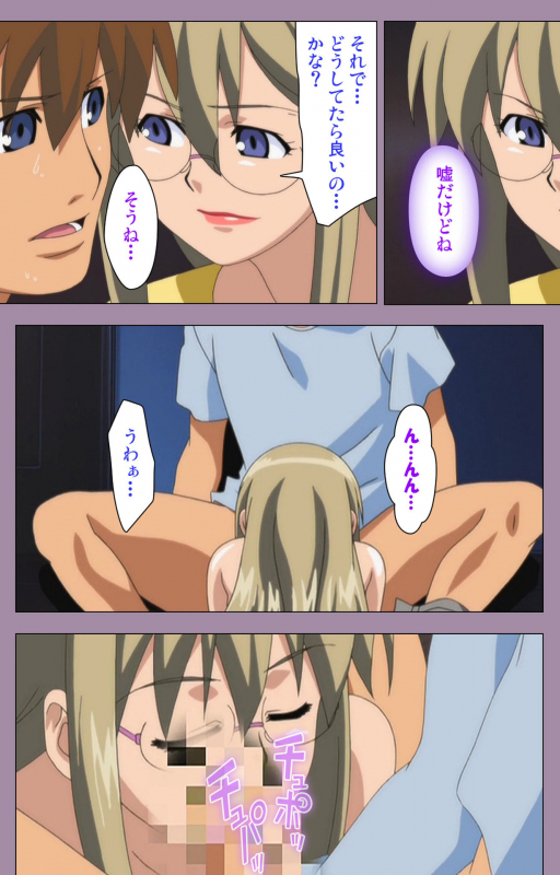 [Taro Rin] [Full Color Seijin Ban] Donburi Kazoku  Kanzenban_151