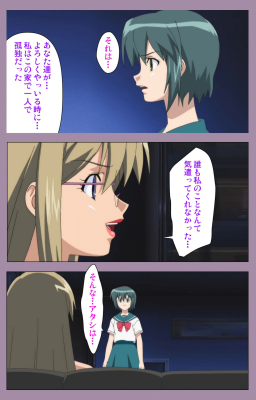 [Taro Rin] [Full Color Seijin Ban] Donburi Kazoku  Kanzenban_173