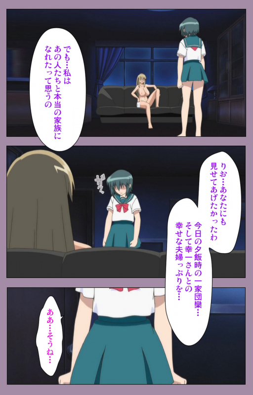 [Taro Rin] [Full Color Seijin Ban] Donburi Kazoku  Kanzenban_175