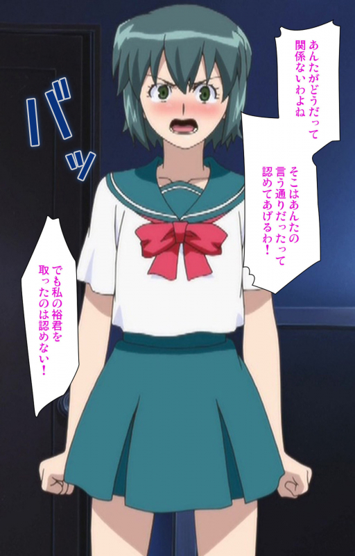 [Taro Rin] [Full Color Seijin Ban] Donburi Kazoku  Kanzenban_176