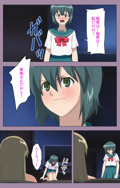 [Taro Rin] [Full Color Seijin Ban] Donburi Kazoku  Kanzenban_177