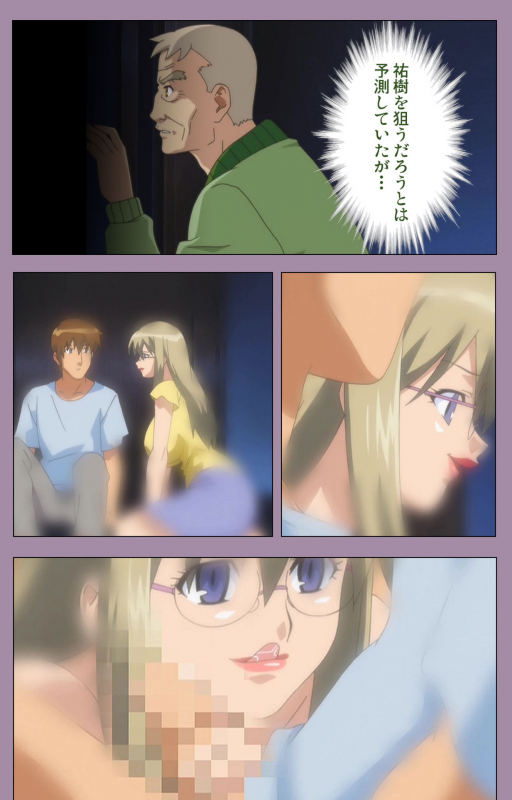 [Taro Rin] [Full Color Seijin Ban] Donburi Kazoku  Kanzenban_185