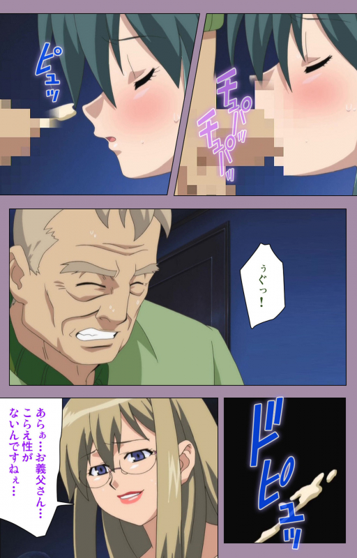 [Taro Rin] [Full Color Seijin Ban] Donburi Kazoku  Kanzenban_196