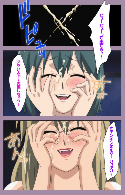 [Taro Rin] [Full Color Seijin Ban] Donburi Kazoku  Kanzenban_205