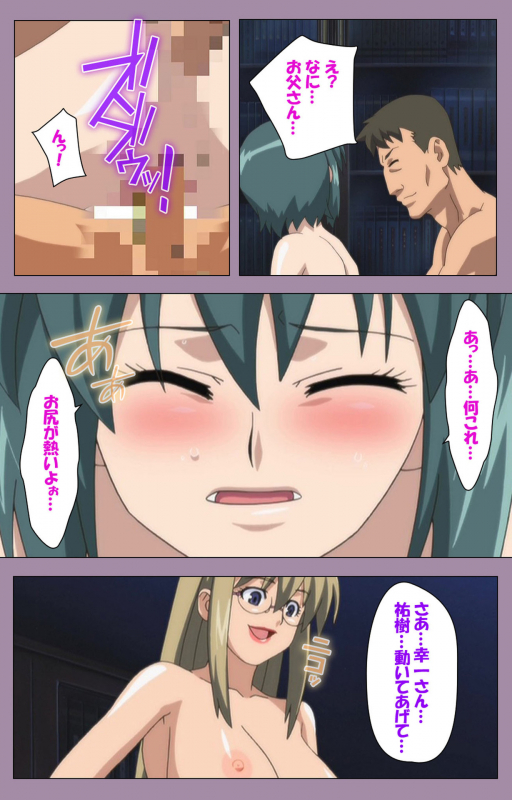 [Taro Rin] [Full Color Seijin Ban] Donburi Kazoku  Kanzenban_212