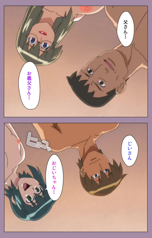 [Taro Rin] [Full Color Seijin Ban] Donburi Kazoku  Kanzenban_227