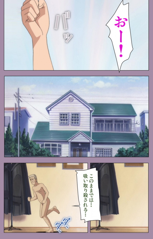 [Taro Rin] [Full Color Seijin Ban] Donburi Kazoku  Kanzenban_231