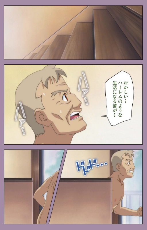 [Taro Rin] [Full Color Seijin Ban] Donburi Kazoku  Kanzenban_233