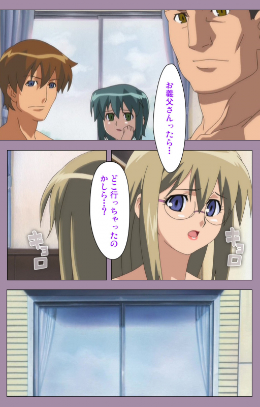 [Taro Rin] [Full Color Seijin Ban] Donburi Kazoku  Kanzenban_236