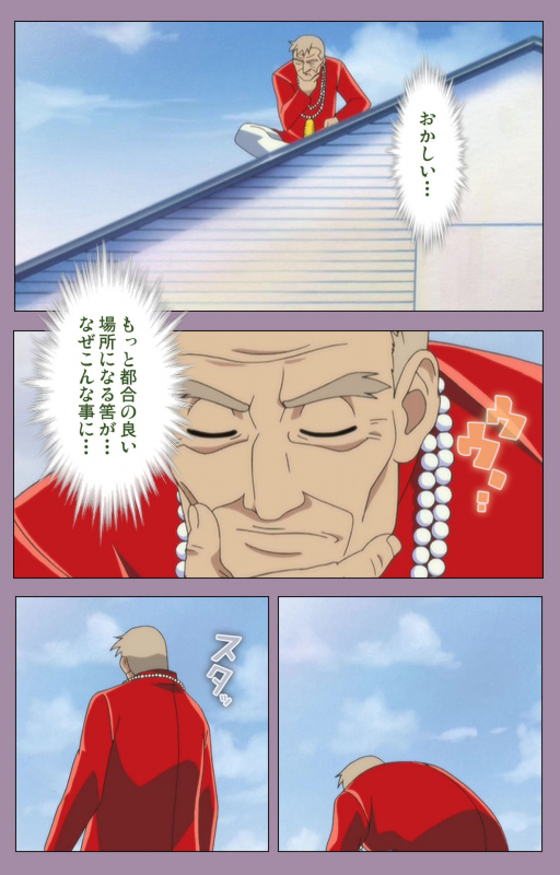 [Taro Rin] [Full Color Seijin Ban] Donburi Kazoku  Kanzenban_237