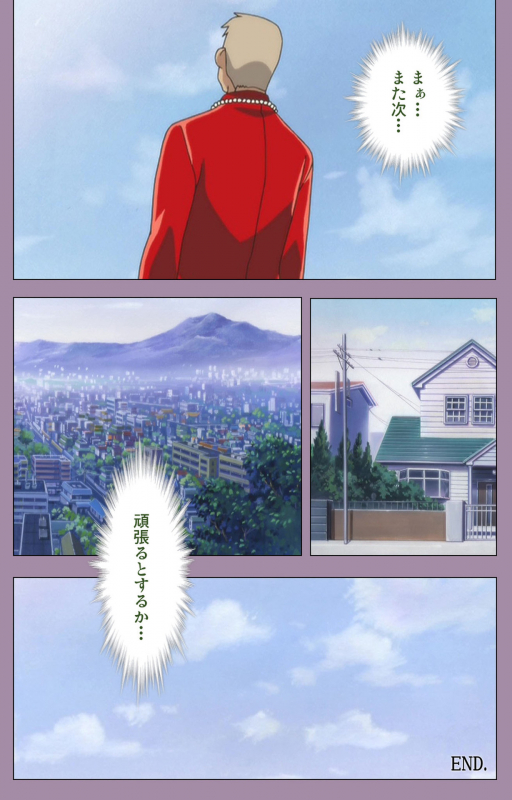 [Taro Rin] [Full Color Seijin Ban] Donburi Kazoku  Kanzenban_238