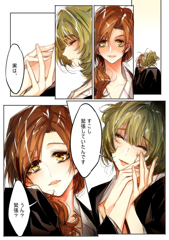 [TimaTima (Tima)] Yoru Omou Uta (THE IDOLM@STER CINDERELLA GIRLS)_05