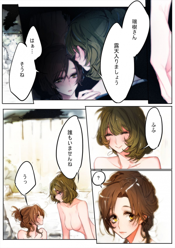 [TimaTima (Tima)] Yoru Omou Uta (THE IDOLM@STER CINDERELLA GIRLS)_36