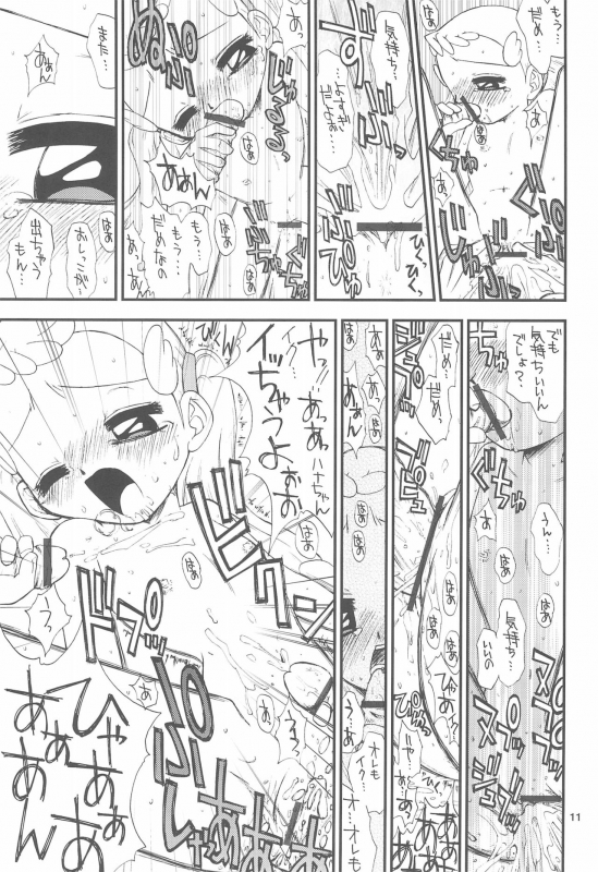 [Tokai Oohashi (Kari) (Ryu-ya)] Onpu-chanHana-chan (Ojamajo Doremi)_12