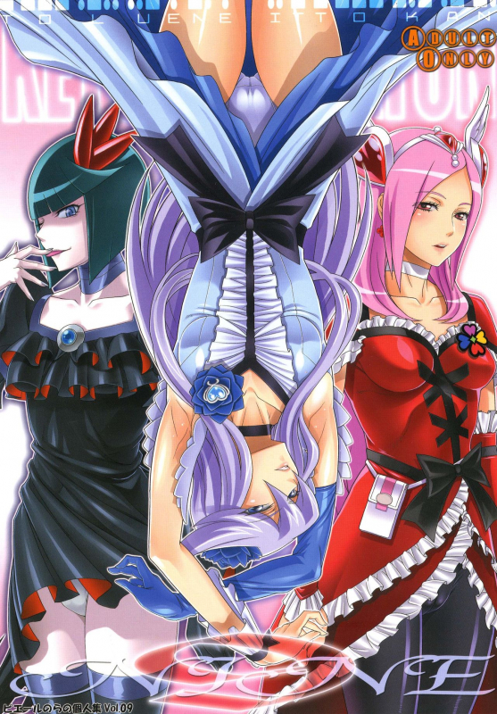 [Toluene Ittokan (Pierre Norano) KETSU! MEGATON NINE (Various) [Digital]_00