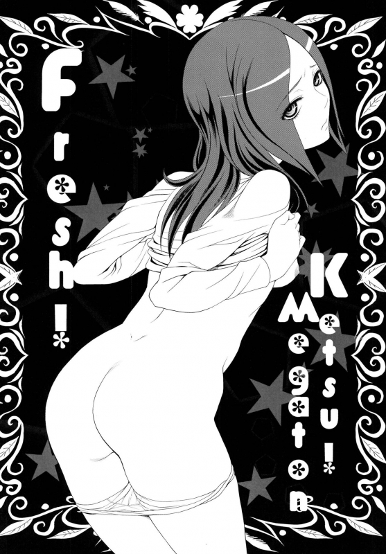 [Toluene Ittokan (Pierre Norano) KETSU! MEGATON NINE (Various) [Digital]_18